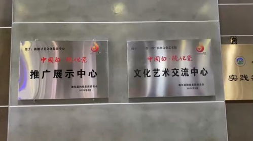 文化中国行 德化“中国白”绽放新疆，瓷艺新丝路架起文化交流金桥