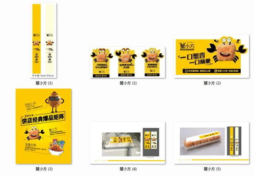 超级单品 从单品爆款到面向未来的产品系统与文化生态
