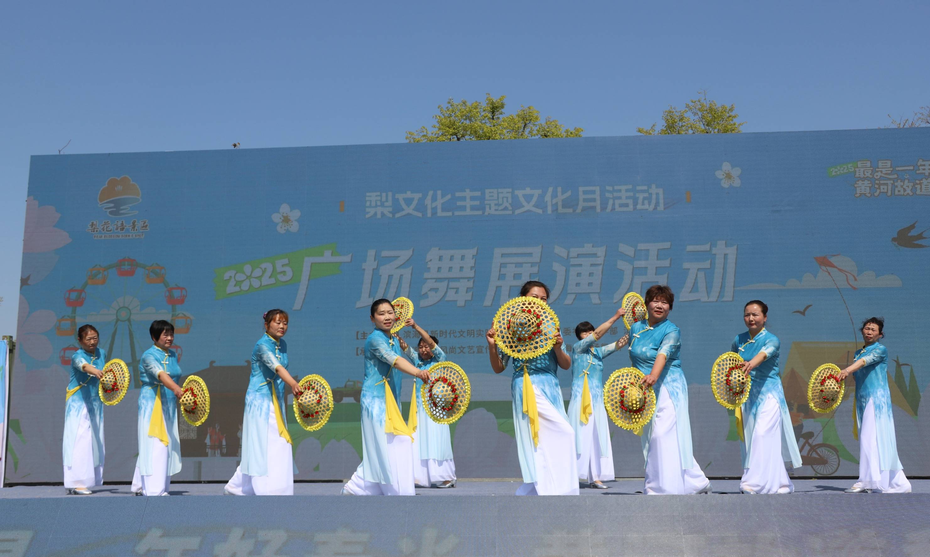 梨花盛开舞兴浓 走进景区舞起来——滨海县广场舞推广中心文化惠民活动侧记