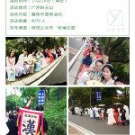 襄阳华楚汉服文化推广中心